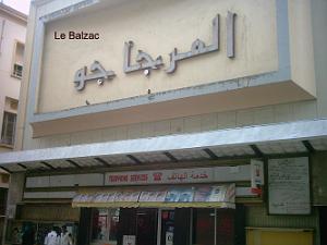 CINEMA BALZAC RUE D ARZEW